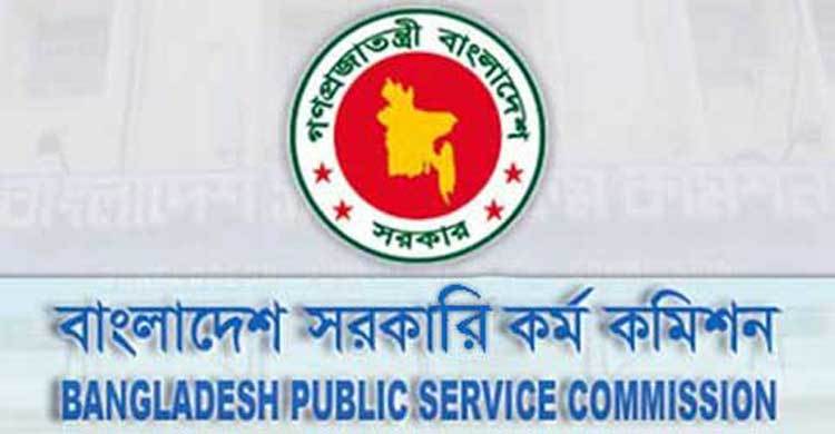 898 candidates from 34th BCS selected for pry school headmasters