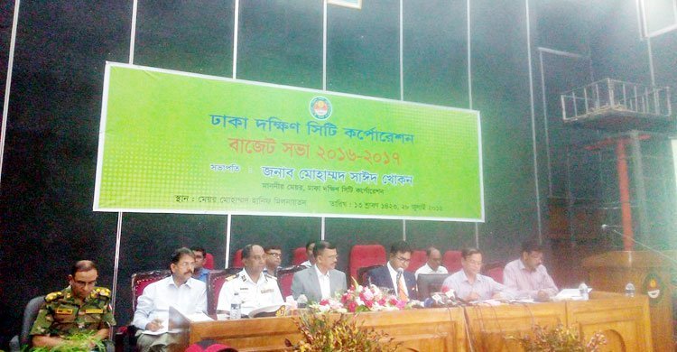 DSCC announces Tk 3184cr budget