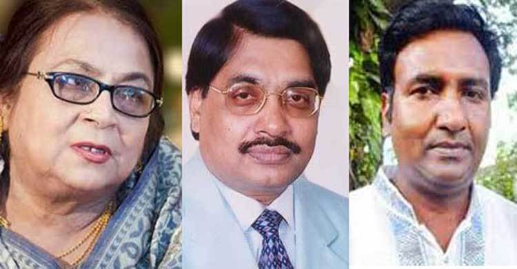 Arrest order against 16 BNP leaders
