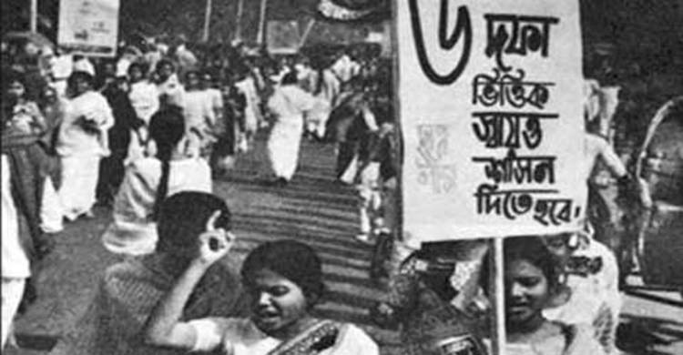 Historic Six-point Day today