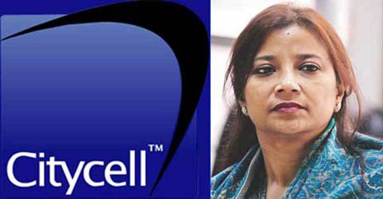 Citycell’s license canalled, network to shut down within 7 days