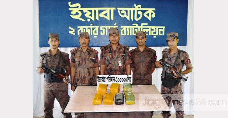 1.32 lakh Yaba pills seized in Teknaf