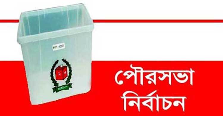 Voting in 9 municipalities gets underway