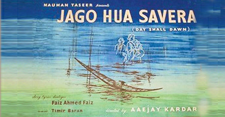 Indian film festival drops Pakistani movie after threat 