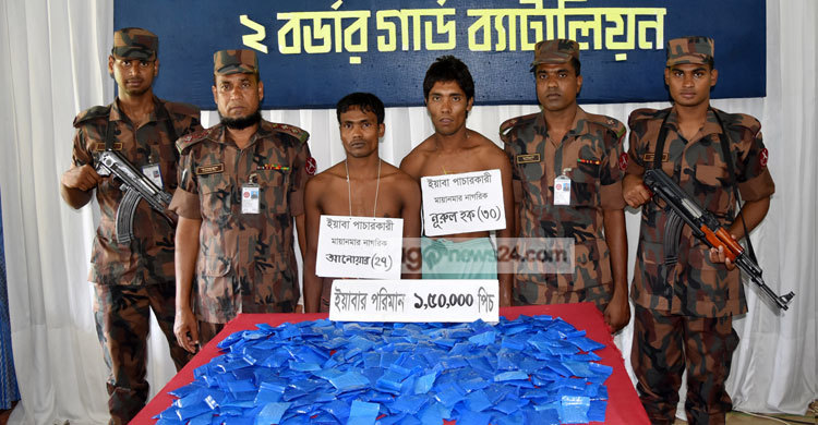 নাফ নদীতে বিজিবি-ইয়াবা ব্যবসায়ী গোলাগুলি