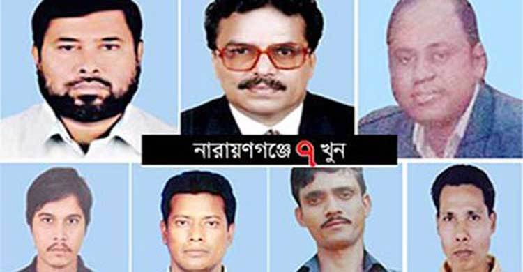 Prosecution seeks death for all accused of N’gonj 7-muder case