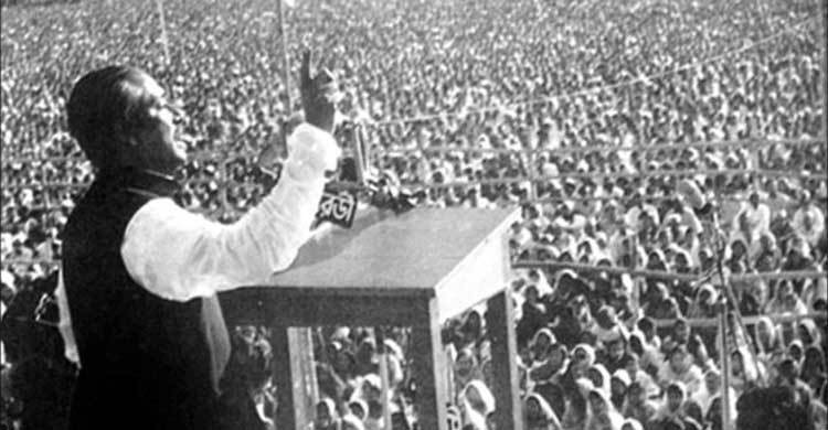 Historic 7th March speech of Bangabandhu