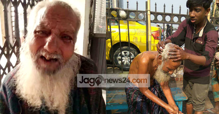 এক অসহায় বাবার পাশে দাঁড়াল ৫০ তরুণ-তরুণী