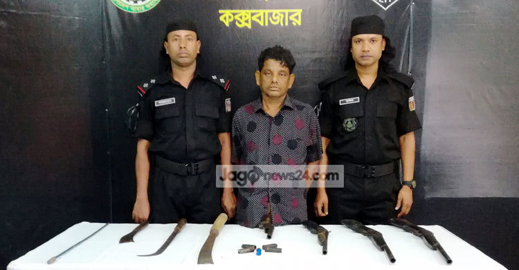 কক্সবাজারে অস্ত্র-গুলিসহ যুবক আটক