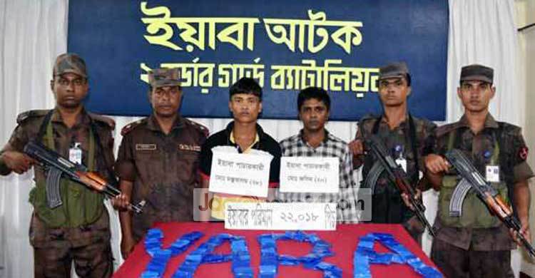 ইয়াবাসহ বাসের চালক-হেলপার গ্রেফতার