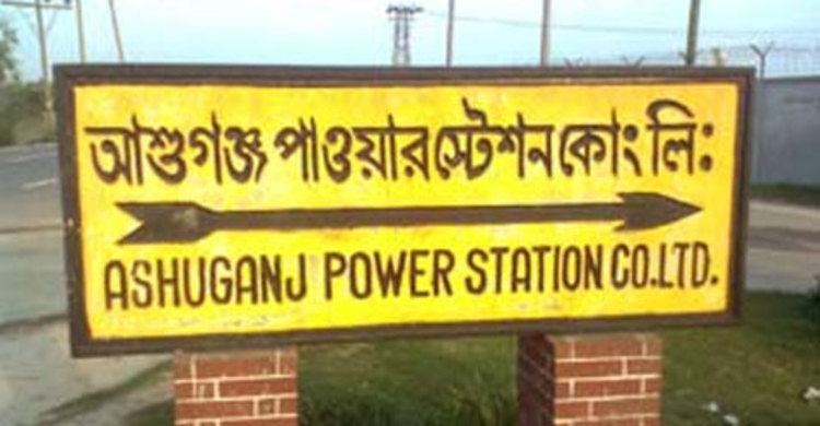 ঝড়ে আশুগঞ্জ বিদ্যুৎকেন্দ্রের তিনটি ইউনিট বন্ধ