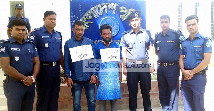 কসবায় ভুয়া ডিবি পুলিশসহ আটক ২