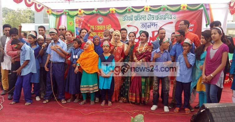 ব্রাহ্মণবাড়িয়ায় প্রতিবন্ধীদের ভালোবাসা দিবস উদযাপন