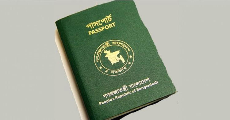 12,000 Bangladeshi illegal immigrants to leave Saudi Arabia