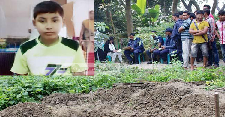 ৩ মাস পর শিশুর মরদেহ উত্তোলন