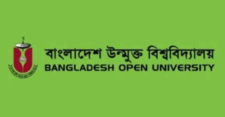 বাউবির পরীক্ষায় নকল : বহিষ্কার ১১ জন