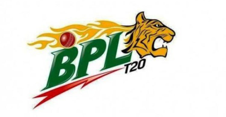 BPL to start on Friday