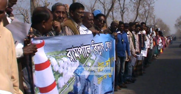 রামপালে তাপ বিদ্যুৎকেন্দ্র দ্রুত নির্মাণের দাবি