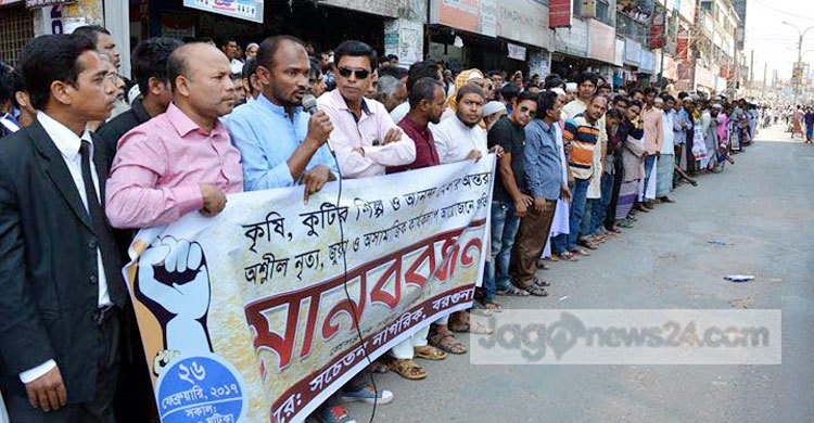 বরগুনায় অশ্লীল নৃত্য ও জুয়া বন্ধের দাবিতে বিক্ষোভ