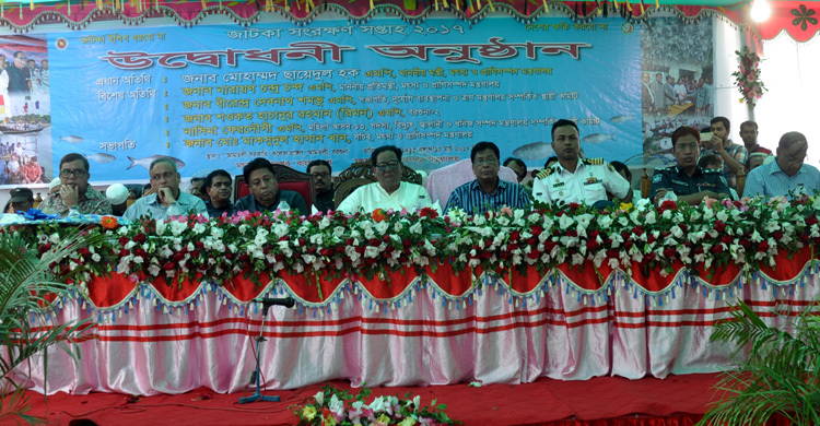 জাটকা সংরক্ষণ সপ্তাহ উদ্বোধন