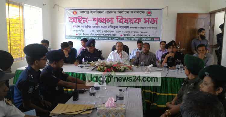 ‘গ্রহণযোগ্য নির্বাচন করতে আমরা বদ্ধপরিকর’