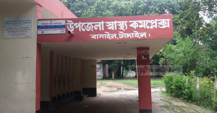 বাসাইল স্বাস্থ্য কমপ্লেক্সে চিকিৎসা উপকরণ সঙ্কট