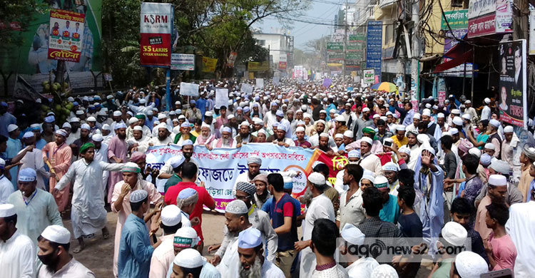 ব্রাহ্মণবাড়িয়ায় হেফাজতের বিক্ষোভ