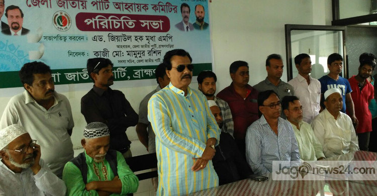 জাতীয় পার্টির ক্যান্সার অংশ কেটে ফেলা হবে