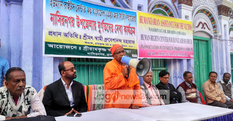 নাসিরনগরের হামলা বিচ্ছিন্ন ঘটনা : স্বামী ধ্রুবেশানন্দ