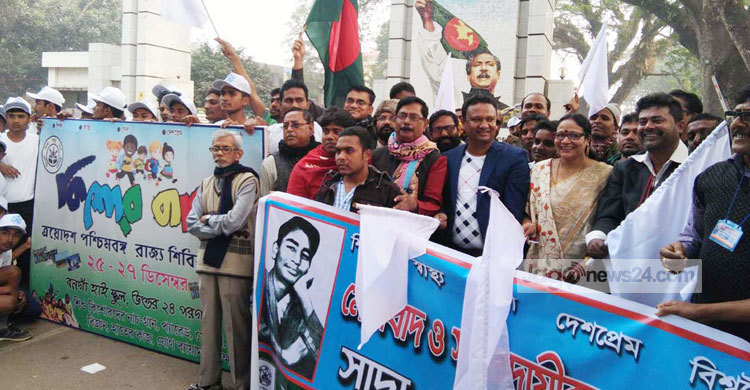 বাংলাদেশ-ভারত কিশোর বাহিনীর পতাকা মিছিল