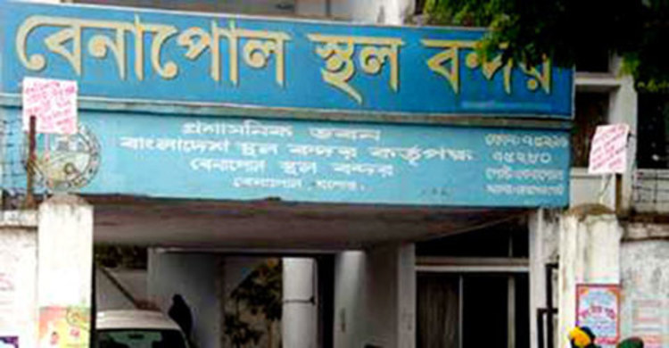 বেনাপোল স্থলবন্দরের ৪ উপ-পরিচালকের রদবদল