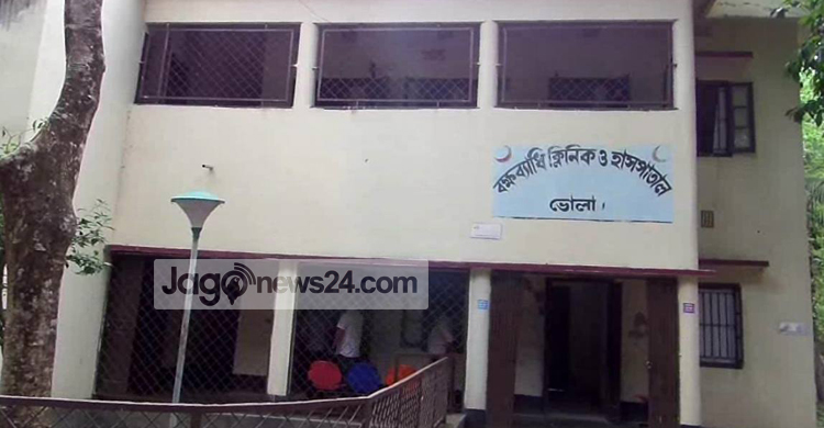 সমস্যা জর্জরিত ভোলার বক্ষব্যাধি হাসপাতাল