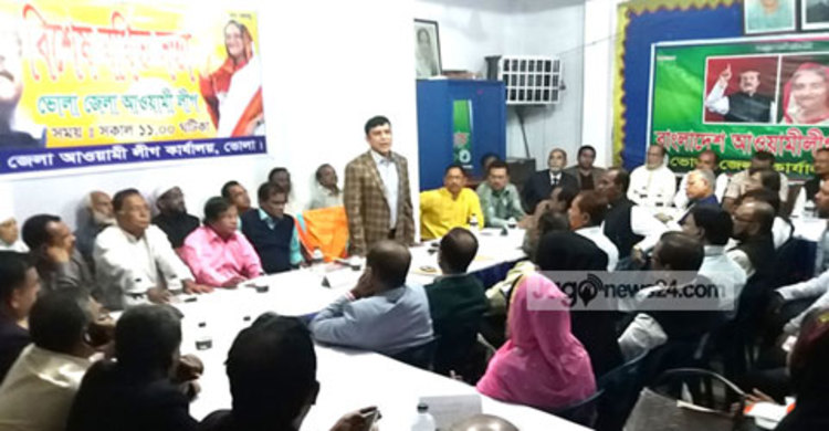 ভোলায় চেয়ারম্যান ও সদস্য প্রার্থীদের নাম ঘোষণা