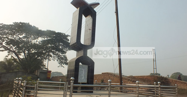 ঈশ্বরদী মুক্ত দিবস আজ