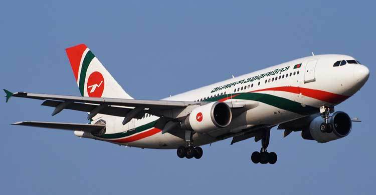 Biman Bangladesh Airlines wins Changi Airport award