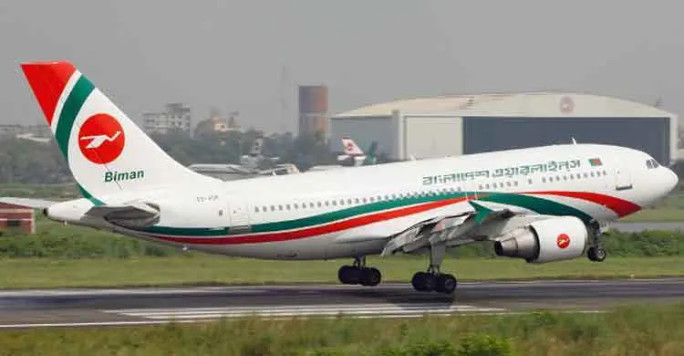 All-women special flight takes off