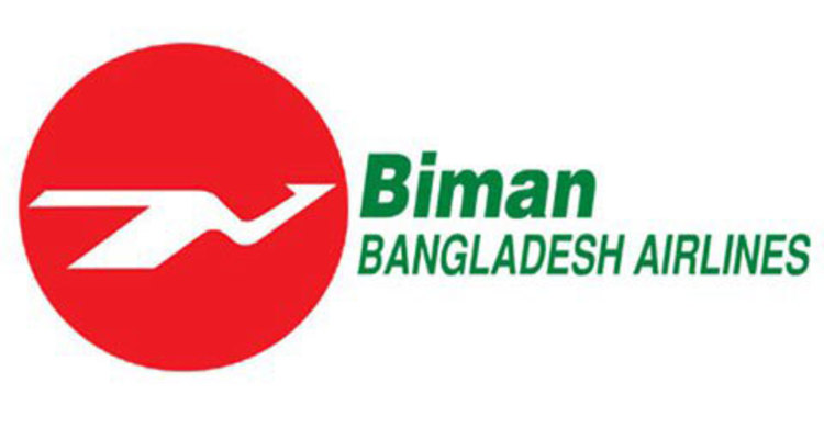 কক্সবাজার রুটে বোয়িং-৭৩৭-৮০০ ফ্লাইটের সময়সূচি ঘোষণা