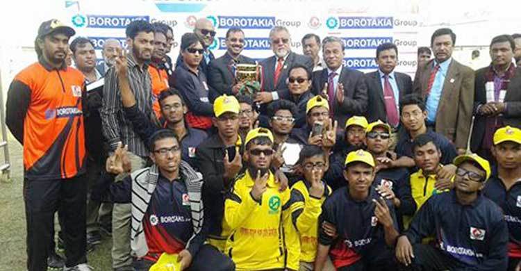 জাতীয় ব্লাইন্ড ক্রিকেট টুর্নামেন্টে চ্যাম্পিয়ন কক্সবাজার