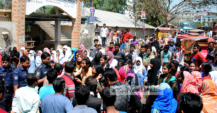 পরীক্ষা কেন্দ্র পরিবর্তনের প্রতিবাদে শিক্ষার্থীদের সড়ক অবরোধ  