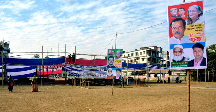 ওবায়দুল কাদেরের আগমনে সাজ সাজ রব