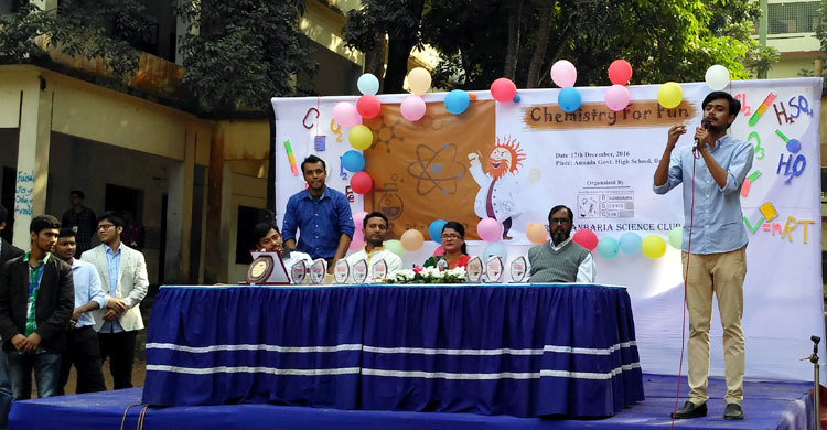 বিজ্ঞানভীতি দূর করতে ‘ক্যামেস্ট্রি ফর ফান’ প্রতিযোগিতা