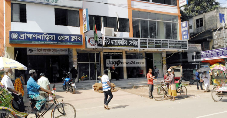 দাবি আদায়ের কেন্দ্রস্থল ব্রাহ্মণবাড়িয়া প্রেসক্লাব চত্বর