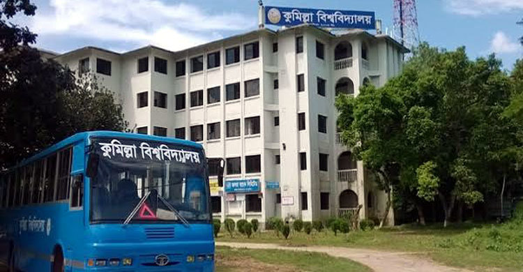 কুবিতে ছাত্রী যৌন হয়রানির অভিযোগে ছাত্রলীগ নেতা আটক 