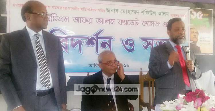 বসতি উচ্ছেদ না করেই রামুতে নির্মিত হবে ক্যাডেট কলেজ