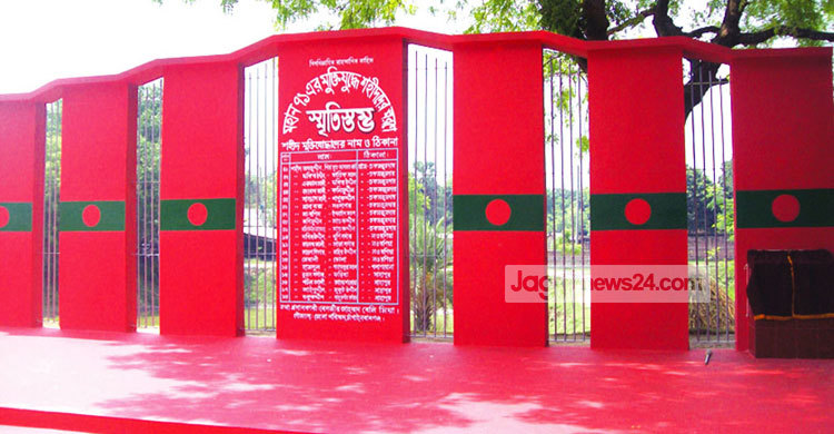 চাঁপাইনবাবগঞ্জ মুক্ত দিবস আজ