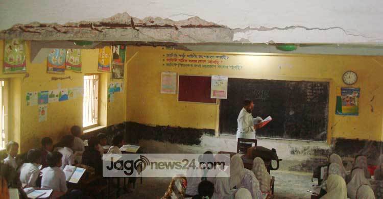 এই বুঝি ভেঙে পড়ে ছাদ