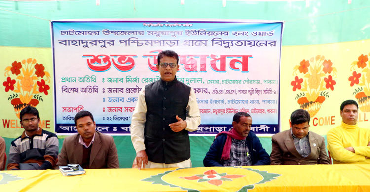 ১১২ পরিবারের ঘুচলো আঁধার