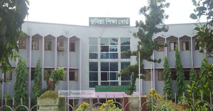 কুমিল্লা বোর্ডে জেএসসি পরীক্ষার্থী ২ লাখ ৬৩ হাজার