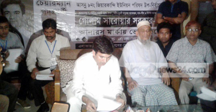 কুমিল্লায় আ.লীগ বিদ্রোহী প্রার্থীর নির্বাচন বর্জন 