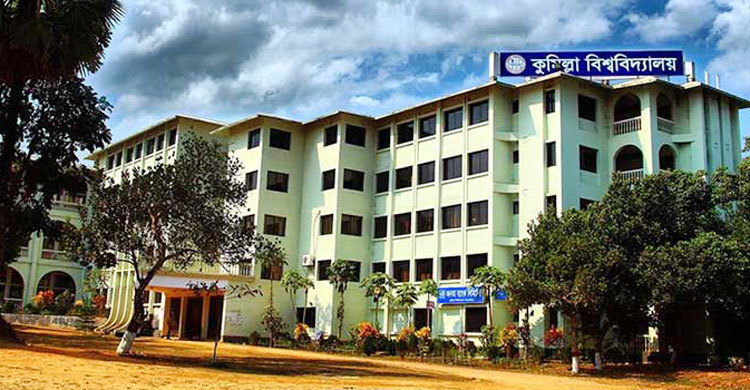 শিক্ষকদের লাগাতার আন্দোলনে অচল কুবি